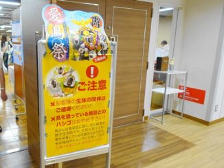 20170627_inko_001.jpg