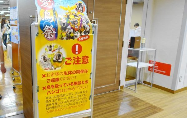 20170627_inko_001.jpg