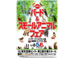 20170730_inko_002
