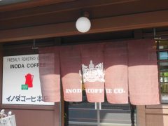 京都イノダコーヒー本店の看板とのれん