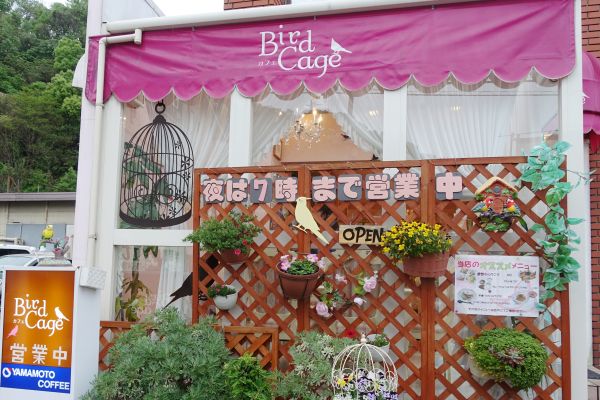 奈良の鳥カフェ「Cafe Bird Cage]の外観