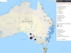 Googleマップの災害情報サービスで見たオーストラリア火災の被害状況
