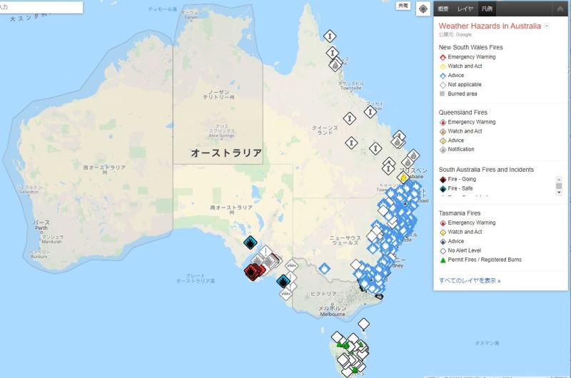 Googleマップの災害情報サービスで見たオーストラリア火災の被害状況