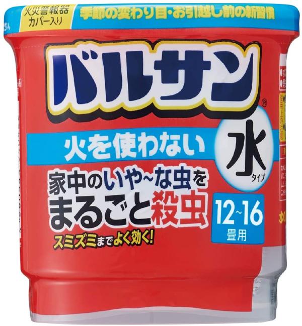 インコがいる愛鳥家のバルサン くん煙剤の殺虫剤 使用に注意 使用しないのが安全 インコ生活 飼い方 育て方の総合情報サイト