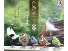 「合掌 匠-鳥拝」は日本人に馴染みがある文鳥やスズメ、メジロ、ミミズク、タンチョウたちがお祈りする鳥ガチャ