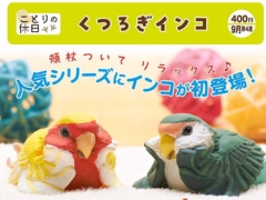 Thumbnail of post image 145